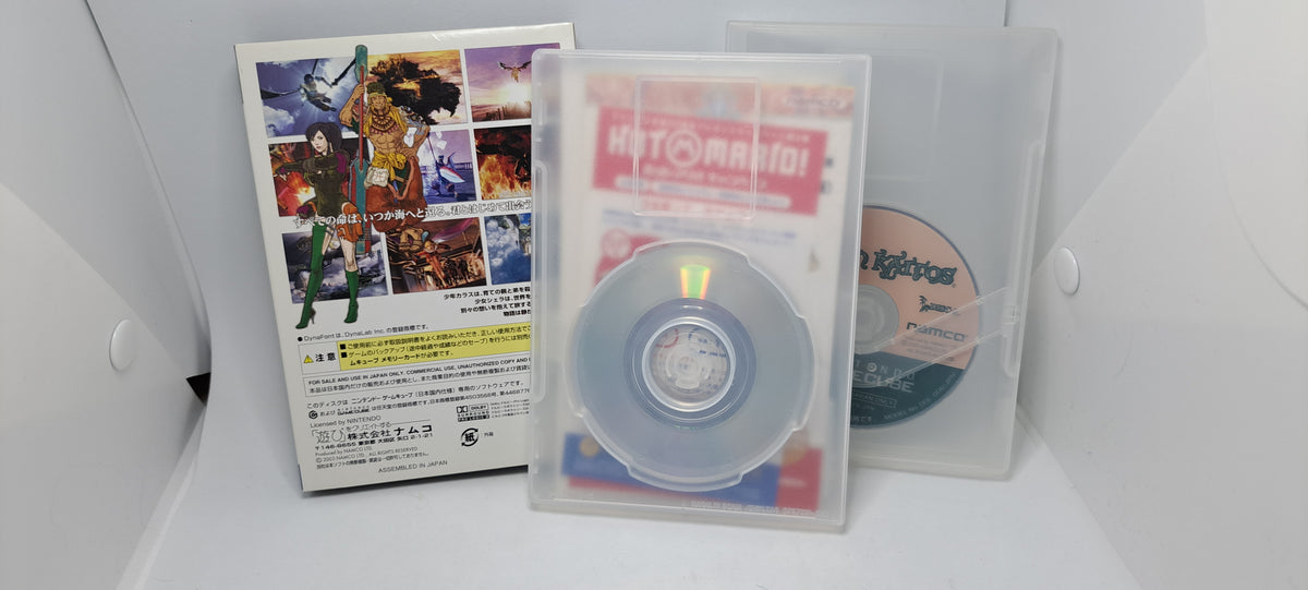 (Gamecube, JP) Baten Kaitos