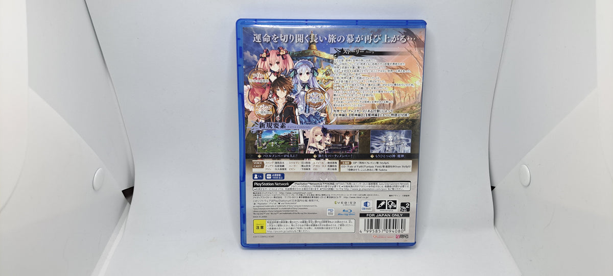 (Playstation 4, JP) Advent Dark Force