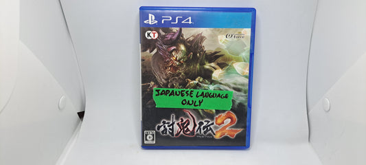 (Playstation 4, JP) Toukiden 2