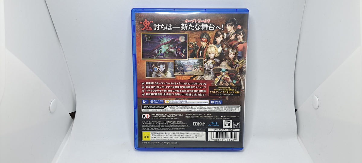 (Playstation 4, JP) Toukiden 2