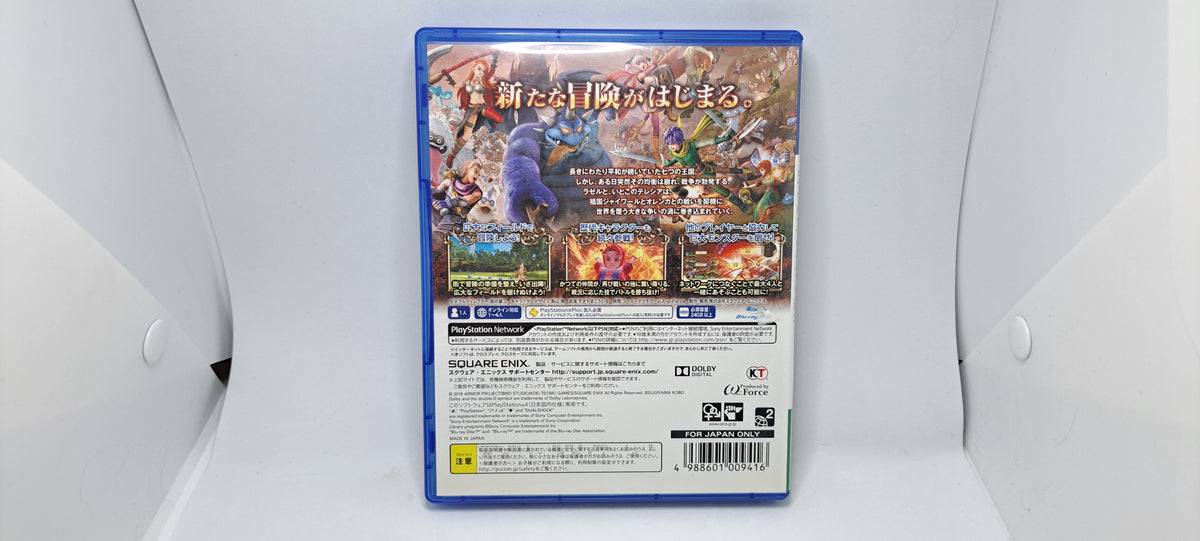 (Playstation 4, JP) Dragon Quest Heroes II