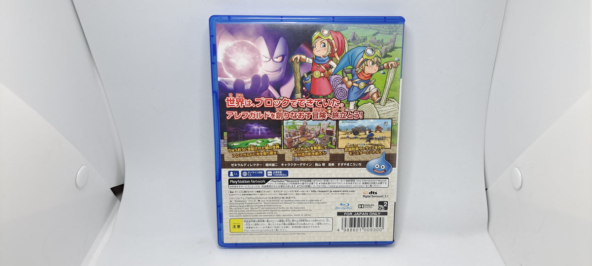 (Playstation 4, JP) Dragon Quest Builders
