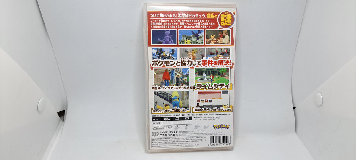 Detective Pikachu Returns (Japanese Cover)